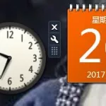 桌面时钟日历天气,桌面时钟日历天气大全缩略图