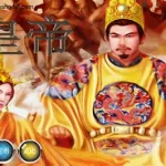 安卓皇帝,安卓皇帝完整版缩略图