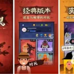 三人联机游戏(三人联机游戏手机版)缩略图