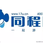 同程管家(同程管家下载)缩略图