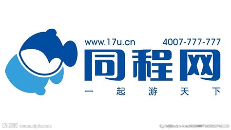 同程管家(同程管家下载)缩略图