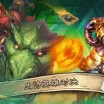 卡牌回合制手游(卡牌回合制手游排行榜)缩略图
