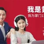 一对一视频直播缩略图