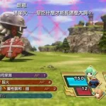 光之战士,光之战士歼灭战缩略图