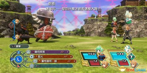 光之战士,光之战士歼灭战缩略图