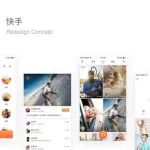 搜索快手,搜索快手极速版缩略图