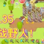 生存大世界(生存大世界糯米解说全集)缩略图