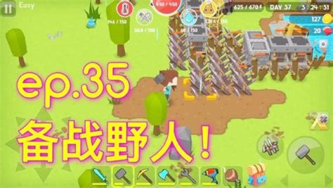 生存大世界(生存大世界糯米解说全集)缩略图