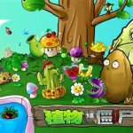 植物大战僵尸原版(植物大战僵尸原版下载手机版)缩略图