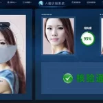 免费人脸识别软件,人脸识别软件完整版缩略图