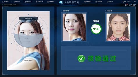 免费人脸识别软件,人脸识别软件完整版缩略图