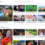 优酷视频网站,解析优酷视频网站缩略图
