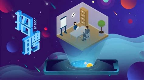 找工作软件,找工作软件app排行榜缩略图