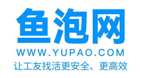 鱼泡网app(鱼泡网app免费下载)缩略图