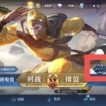 王者荣耀觉醒之战(王者荣耀觉醒之战什么时候结束)缩略图