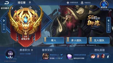 勇者积分有什么用(勇者积分有什么用哪里用)缩略图