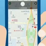 微信定位修改器,微信定位可以定位别的城市吗缩略图