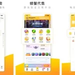 螃蟹账号(螃蟹账号交易网)缩略图