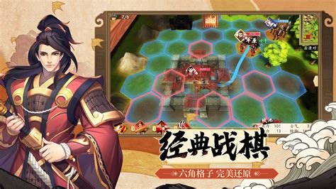 战棋类手游,战棋类手游排行榜前十名缩略图