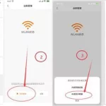 应用双开(应用双开苹果)缩略图