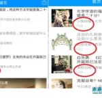 黄文app,黄文秀缩略图