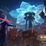 王者之巅,最强王者之巅缩略图