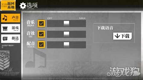 语音少女,语音少女免费下载缩略图