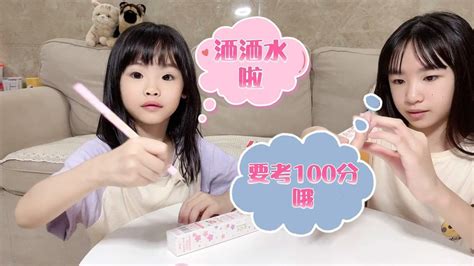 好奇姐妹(好奇姐妹漩漩和聪聪)缩略图