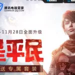 我是平民,我是平民用英语怎么说缩略图