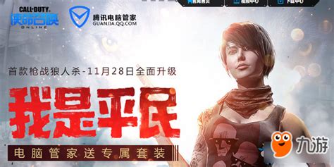 我是平民,我是平民用英语怎么说缩略图