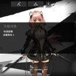 明日方舟砾(明日方舟砾值得培养吗)缩略图