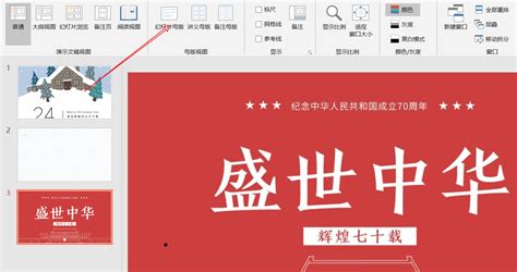 一键换背景(一键换背景的软件免费)缩略图