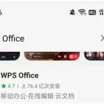 手机上可以做ppt吗,手机上可以做ppt吗怎么做缩略图