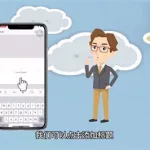手机可以做ppt吗(苹果手机可以做ppt吗)缩略图