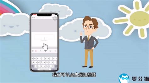 手机可以做ppt吗(苹果手机可以做ppt吗)缩略图