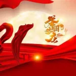 月来越好(月来越好有限公司)缩略图