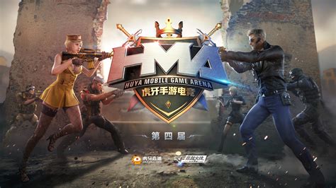 手游游戏(手游游戏排行榜2023)缩略图