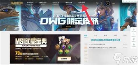 转区系统,转区系统维护一般要多久缩略图