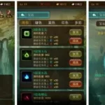 完美神话,完美神话瓷砖缩略图