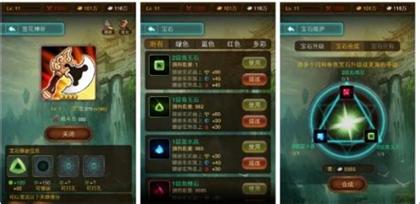 完美神话,完美神话瓷砖缩略图