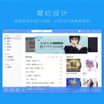 酷狗音乐极速版,酷狗音乐极速版下载安装缩略图