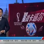 粤语电视(粤语电视剧在线观看)缩略图