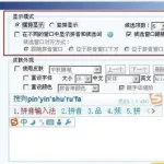 酷狗输入法,酷狗输入法手机版缩略图