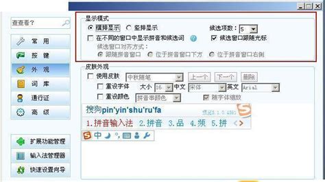 酷狗输入法,酷狗输入法手机版缩略图