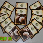 三国杀卡牌图鉴,三国杀卡牌图鉴大全缩略图