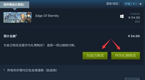 手机版steam,手机版steam怎么改中文缩略图