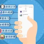 学英语用什么软件,学英语用什么软件比较好缩略图