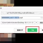 网页音频提取器(网页音频提取器app下载)缩略图
