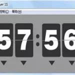 游戏计时器(游戏计时器悬浮窗)缩略图