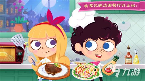 炒菜游戏,大学生炒菜游戏缩略图